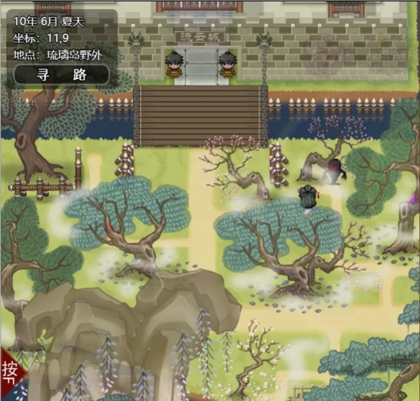 《绯色修仙录》全cg解锁教程