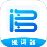 词多多提词器app
