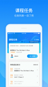 爱乐奇少儿英语app