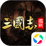 国战来了折扣版