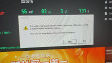 《瓦洛兰特》this build of vanguard提示的解决方法