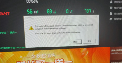 《瓦洛兰特》this build of vanguard提示的解决方法