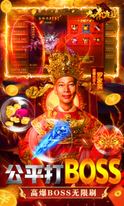 大秦霸业单职业版