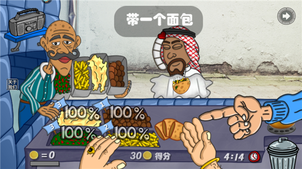 我的小小餐厅九游版