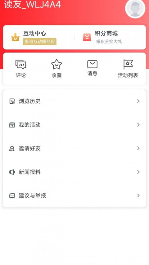 掌上西湖