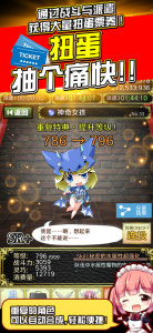 魔物娘公司汉化版