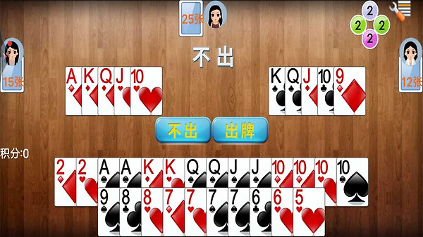 拖拉机升级