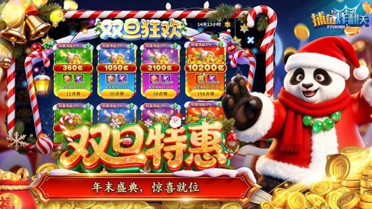 捕鱼炸翻天小米版