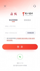 中国银行复兴壹号app