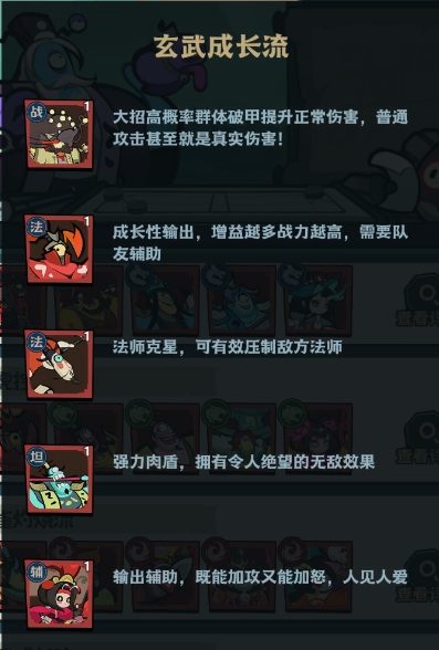 疾风之翼官方版