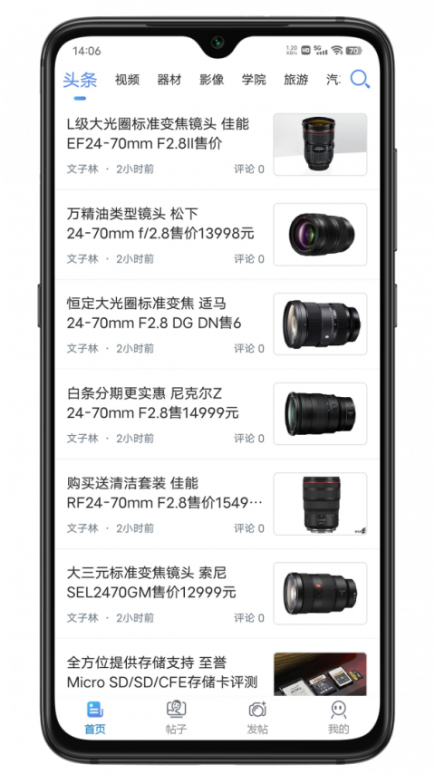 蜂鸟摄影