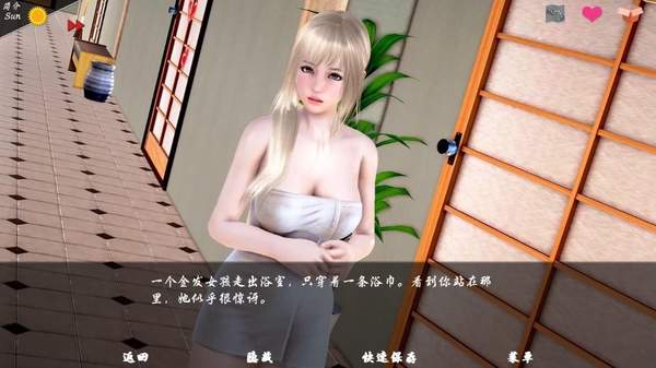 神话庄园