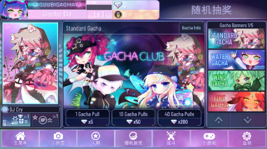 gacha nox加查