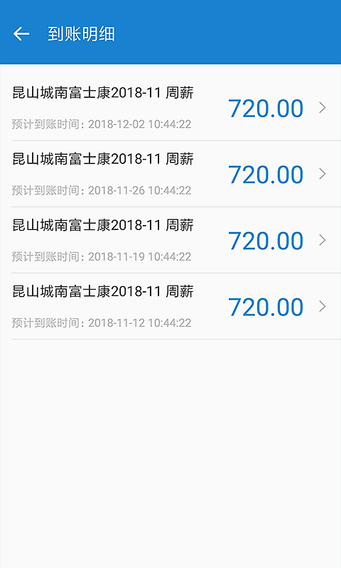 周薪薪