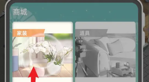 我要当店长