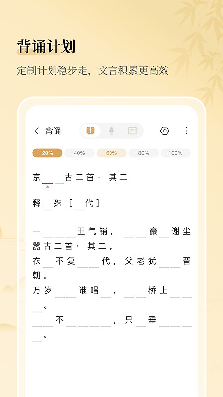 古文岛破解版