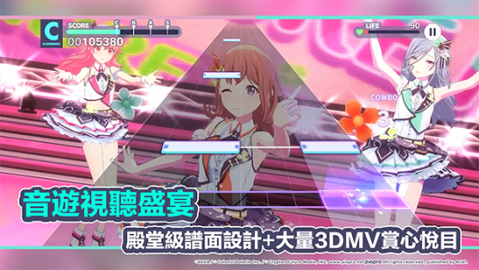 世界计划彩色舞台