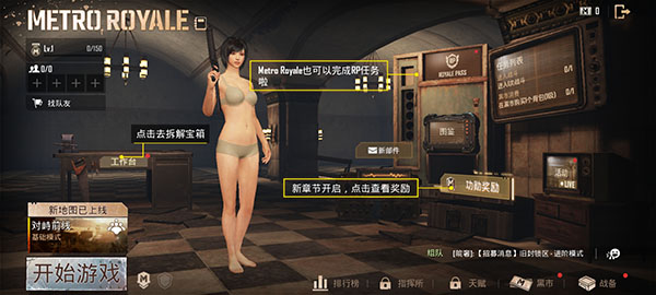 PUBG MOBILE韩服
