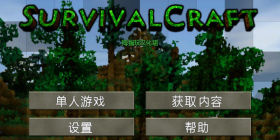 生存战争手游合集