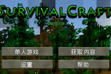 生存战争手游合集