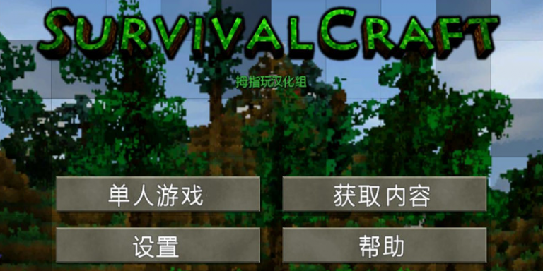 生存战争手游合集