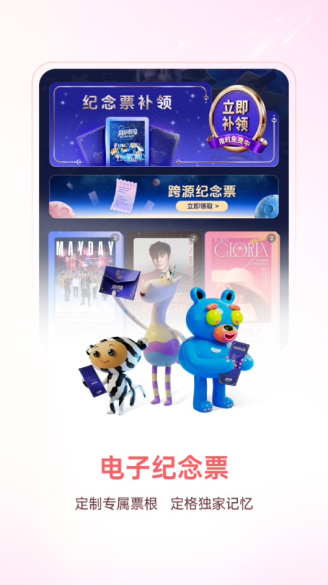纷玩岛app