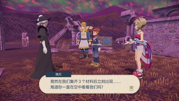 《宝可梦传说》阿尔宙斯通关全流程图文攻略