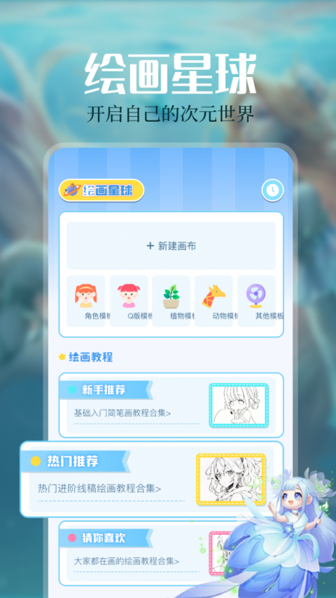 免耽漫画