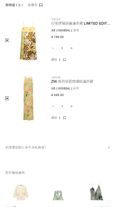 zara官方版app