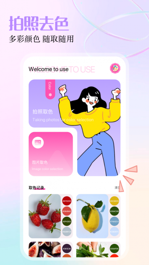 gfx工具
