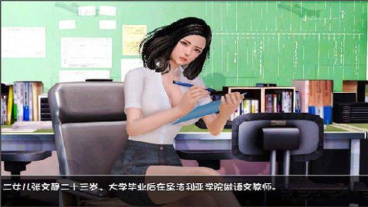 末世余生6.0无心版（附激活码）