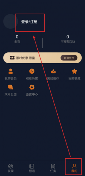 囧次元动漫免费版