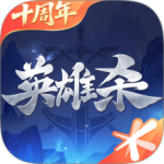 英雄杀官方版
