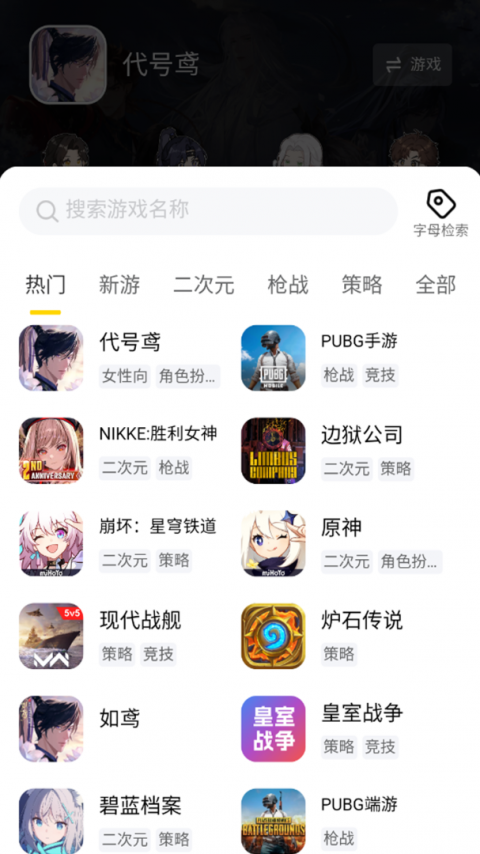 闪氪