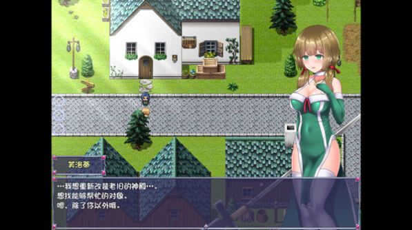 仙肴圣餐冷狐汉化版