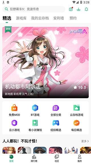 纽扣助手app