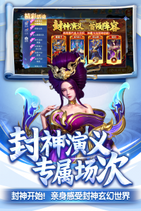 捕鱼新纪元官方正版