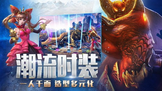 永恒纪元华为版