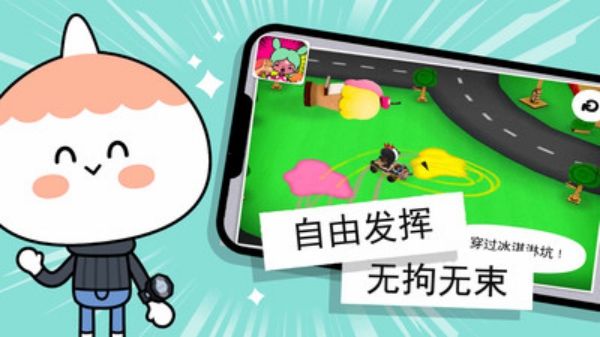 托卡小镇