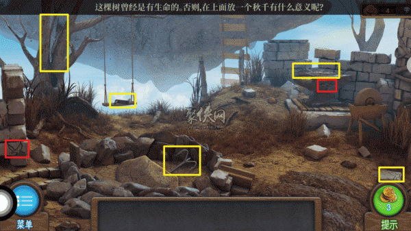 《密室逃脱7环游世界》全章节通关攻略