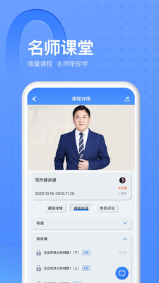 考研通