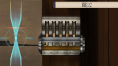 《牛奶触觉》开锁怎么开