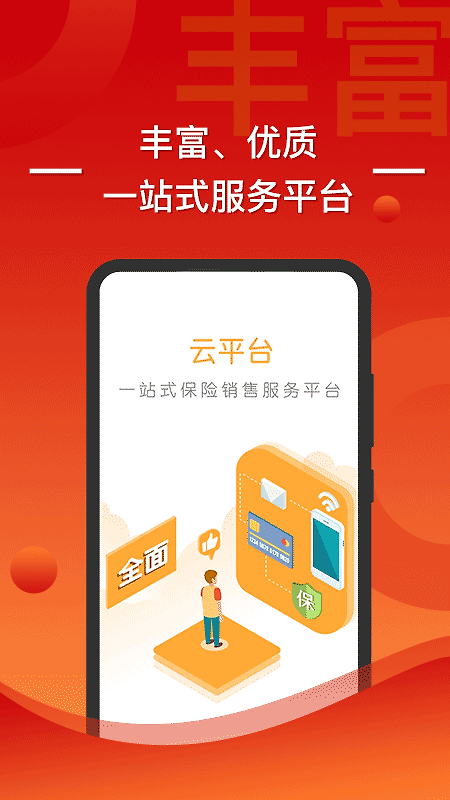 渤海保呗