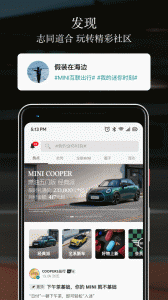 MINI汽车app