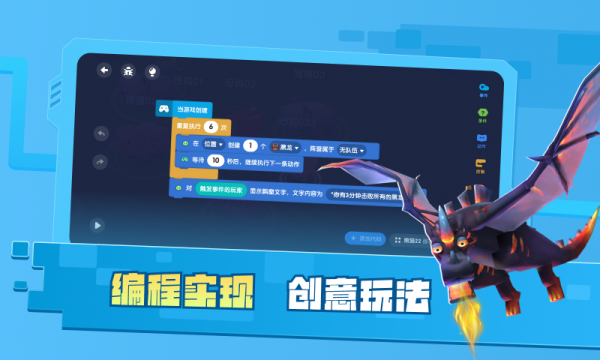 迷你星工场app