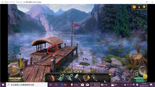 《密室逃脱17守护公寓》完整版图文攻略