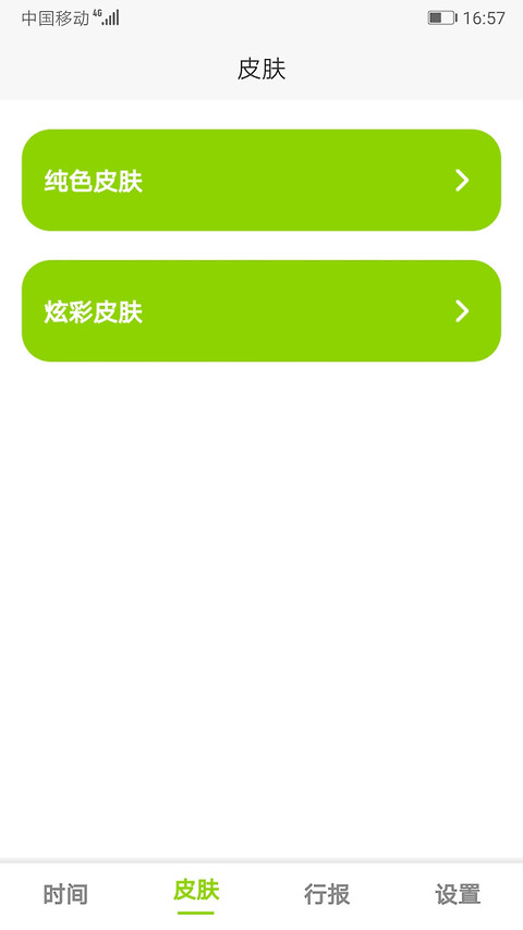 ZK助手官方版
