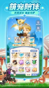 出发吧麦芬手游官方正版