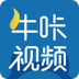 牛咔视频app