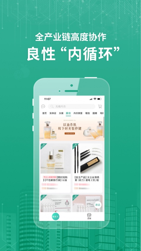 蚁家人app官方版